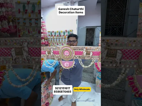 Diwali Decoration Items Wholesale #diwalidecoration #decorationitems #sadarbazar
