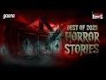 Lagu Best Of Horror Stories On Sunday Suspense 2025 | Mirchi Bangla | Bengali Audio Story