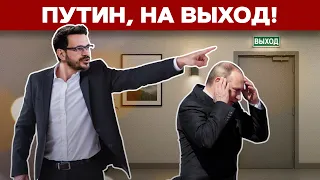 Яшин рассказал, кто сменит Путина и почему бунтует Боня