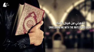 إنشودة قرآني في قلبي دوما 