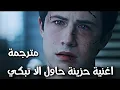 Download Lagu اغنية مهراب الوداع حزينة 😔💔 _ 『 #JAMEL2S 』🎧__🥀