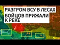 Download Lagu ВСУ заперты у реки: полный РАЗГРОМ в лесах! Военные сводки 20.09.2025