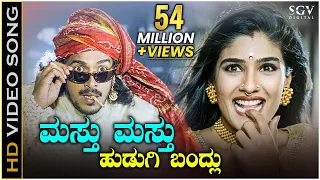mastu mastu hudugi bandlu hd video song upendra movie upendra raveen tandon gurukiran
