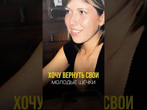 Почему для молодости лица так важны объёмы средней зоны? Доктор ФРОЛОВ М.М.