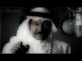 عبدالكريم عبدالقادر-الصوت الجريح"اجر الصوت"|صوت الخليج