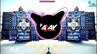 duniya haseeno ka mela edm remix vibration dj ajay aurangabad
