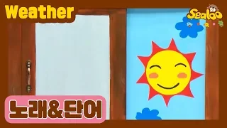 Weather I Song I Sealoo 시즌1 12회 