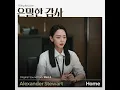 Home - Alexander Stewart