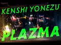 Download Lagu 米津玄師  Kenshi Yonezu - Plazma