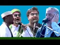 Download Lagu من اکبر حفلات القرانیة و اجمل تلاوات في أفريقيا لجنة التحکیم عيدی شعبان و شاکرنجاد
