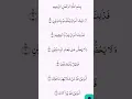 Download Lagu surah Al Ma,un reading