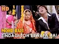 Download Lagu Zindagi Toh Bewafa Hai | MOHD RAFI - HD - Muqaddar Ka Sikandar (1978)