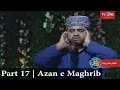 Download Lagu Ishq Ramazan | Azan e Maghrib | 23rd Iftar | Part 17 | TV One | 2017