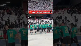 فالعاصمة نعرض أنايا 