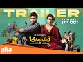 Download Lagu Anandalahari Trailer | Premieres Oct 17th | Sai Vanapalli | Abhishek Boddepalli | Bramarambika
