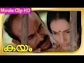Lagu Kayam Malayalam movie Part 1 | Swetha Menon \u0026 Subair