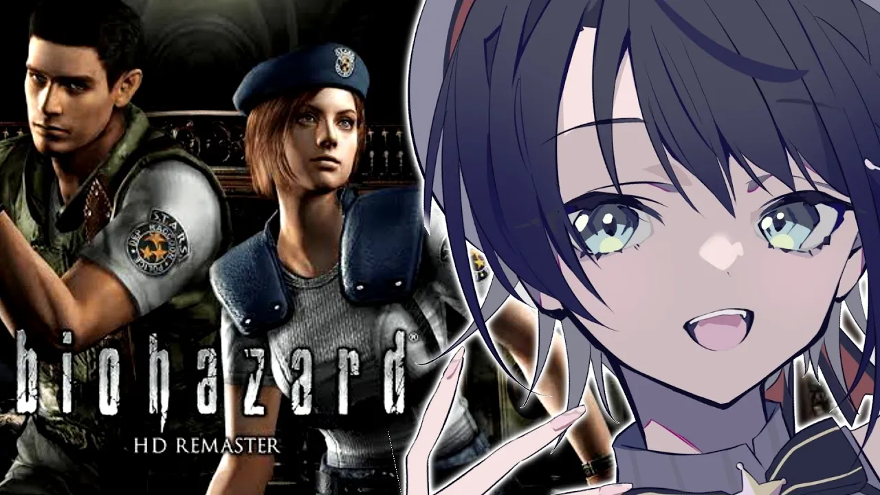 【＃1】バイオハザード HDリマスターするしゅばああああああああああああああああああああああああああああ！！！！！！！ / biohazard HD REMASTER【ホロライブ/大空スバル】