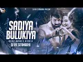 Lagu Sadiya Bulukiya Dhani | #Pawan Singh | सड़िया बुलूकिया | New Bhojpuri | #Djsong | Dj Rk Sitamarhi