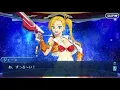FGO JP Saber Wars 2 Rerun Main Quest End Credits