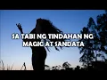 CHIKSILOG - Kamikazee (Acoustic Cover) | Soft Kaps