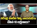 Download Lagu నరేంద్ర మోడీని గొప్ప నాయకుడిగా చేసిన 10 లక్షణాలు?  10 Things That Made Narendra Modi A Great Leader?