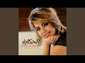 Download Lagu El Dmoue