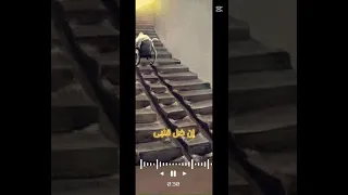 دموع العين جاريه والقلب تحرقه في أضلعي النار 