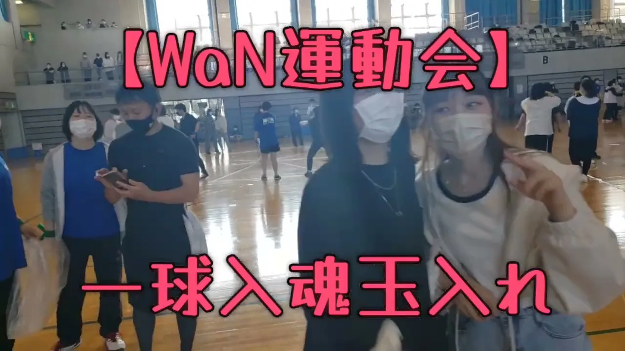 コロナ禍と向き合う運動会・体育祭アイデアまとめ
