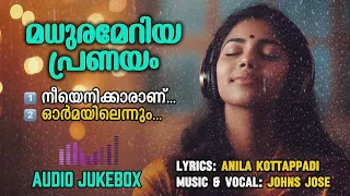  audio jukebox anila kottappadi johns jose malayalam love poems