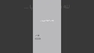 لله در جميلة  الحب  لله  بصوتي  صوتك موهبتك  التعليق الصوتي دندنها