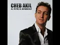 Al 3ichq Al Mamnou3