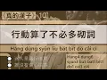 粵報《真的漢子》林子祥 Cantopop: "Zän Dïk Hôn Zĩ" (A Real Man) George Lam