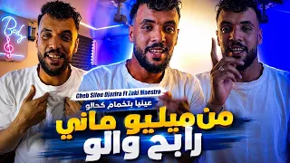                                                      من ميليو ماني رابح والو                  دندنها