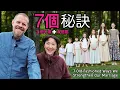 Download Lagu 七個女兒的父母分享七個保護婚姻揭秘（老派愛情觀：現代夫妻會同意嗎？) Old-School Couple w/ 7 Girls Shares How They Safeguard Marriage