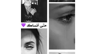 حالات واتس اب تركيه حب اغاني تركيه حزينه مترجمه اغاني حب مترجمه حالات استوريات مقاطع انستا رمزيات  حالات واتس اب تركيه حب اغاني تركيه حزينه مترجمه اغاني حب مترجمه حالات استوريات مقاطع انستا رمزيات