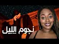 MC MEGO (LIBYA 🇱🇾) – “NUJOOM ALIL” 🔥 FIRST TIME REACTION | LIBYAN RAP