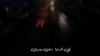 كلنا بنقول هننسى والفراق ميهمناش  ساعه الفراق  عمرو دياب      دندنها
