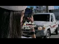 سرى محبينه احمد ال شملان _تعديل مسرع بطئ(144P).mp4