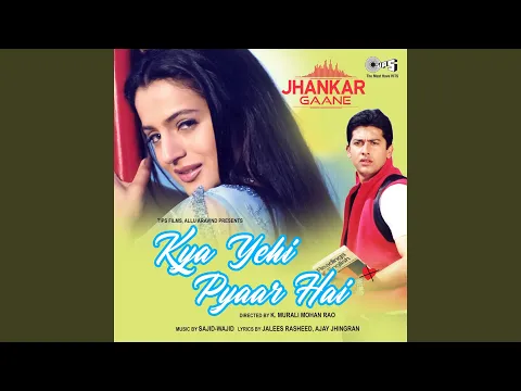 Download MP3 Meri Tarah Tum Bhi (Jhankar)