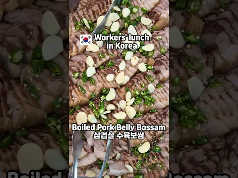 What I Ate for Lunch at Work in Korea Part 903 🇰🇷🏢#korea #southkorea #koreanfood #officelunch