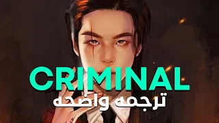 أمى أنا واقعه فى حب مجرم Britney Spears Criminal Lyrics Mama Im In Love مترجمه للعربيه 