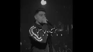 ساند علي صحتي    والحمد الله واتادت  دندنها