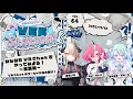 【VEE】渡辺タスクアワー「VEE Station!」Vol.64【GUEST：黒燿リラ　カシ・オトハ　るみなす・すいーと】