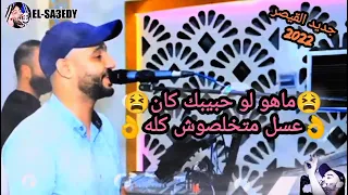 اغنيه للى على الإيقاع النوبى أداء القيصر احمد الصعيدى جديد للي 2022 