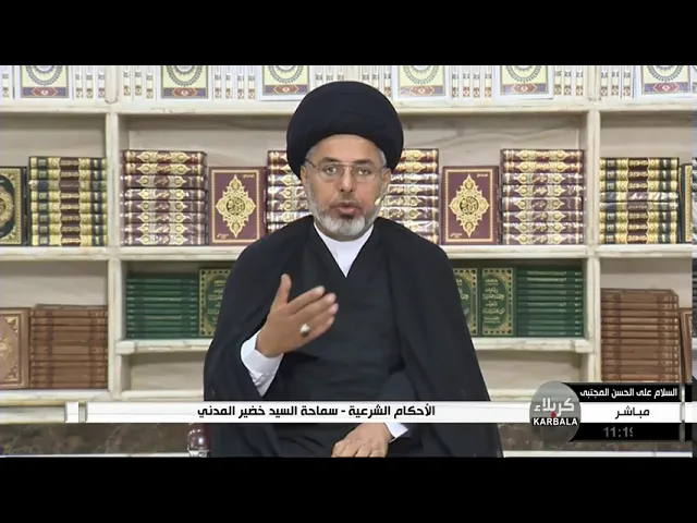 ⁣السيد خضير المدني _ هل يجوز تصوير الانسان اثناء النزع وعند الوفاة ؟