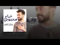محبوبي ضاع