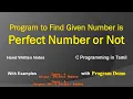 Program to Find Given Number is Perfect Number or Not C Programming in Tamil