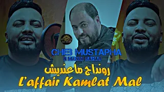                                       نصرحك رصرحك                          دندنها