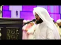 Download Lagu Surah Al Isra full by Muhammad Al Kurdi