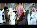 Download Lagu إصدار فجريات الشريم | تلاوات خاشعة تطيب بها النفوس للشيخ سعود الشريم | صلوات الفجر 8-13 شوال 1442هـ